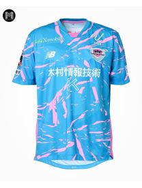 Maillot Sagan Tosu Domicile 2025